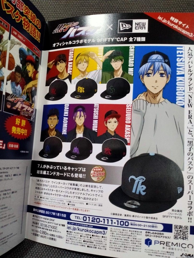 Kuroko's Basketball: Winter Cup ~Shadow and Light~ Pamphlet [Official