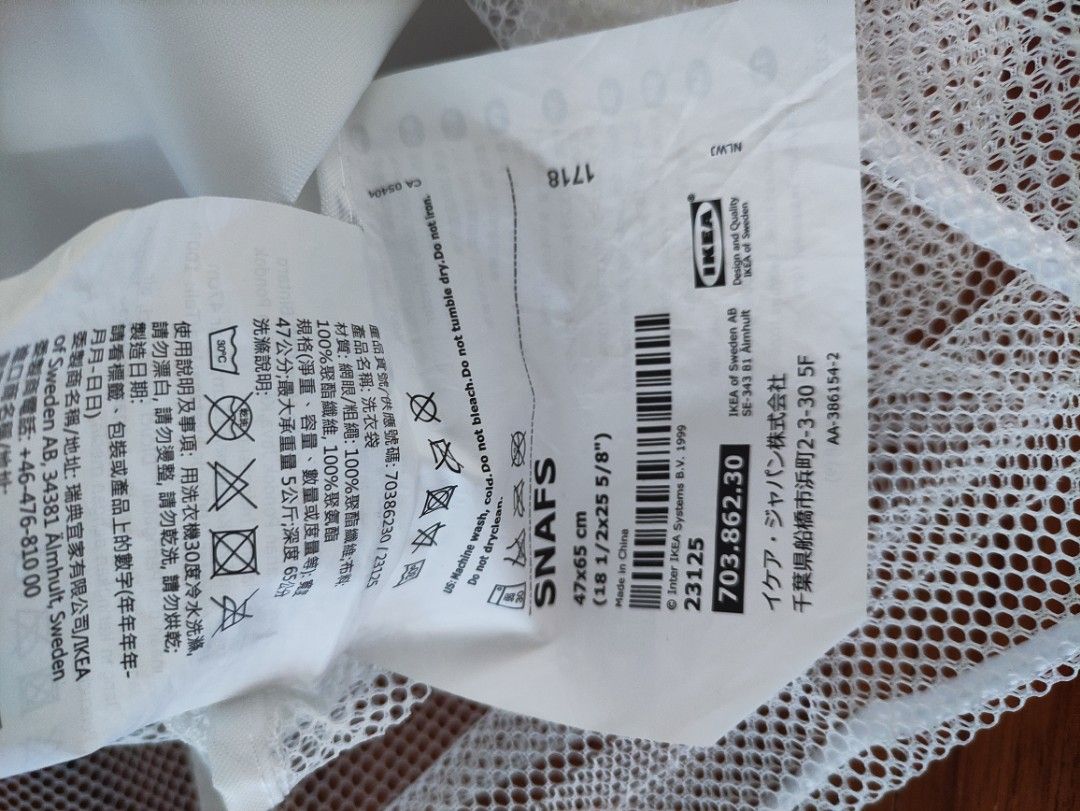 Laundry Bag64884995954179112