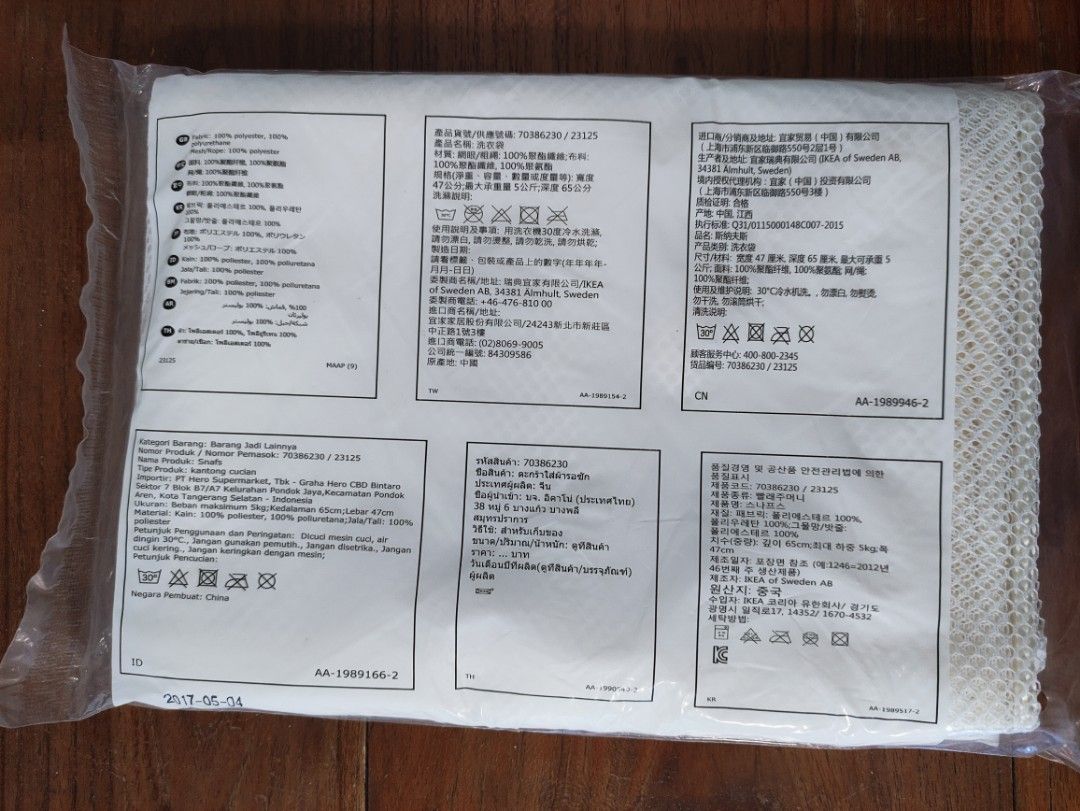 Laundry Bag64884995954179114