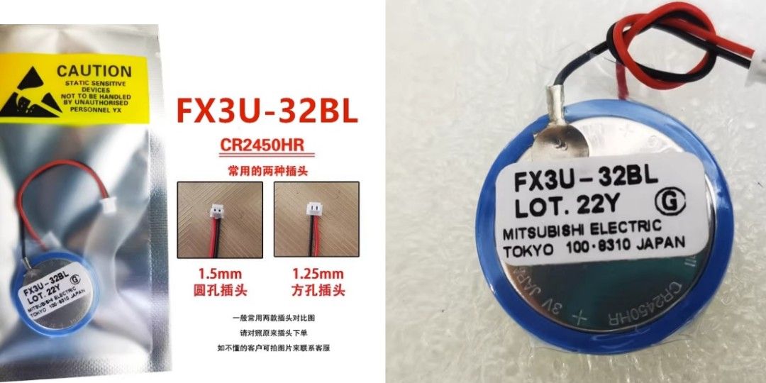 Maxell Battery CR2450HR on Carousell