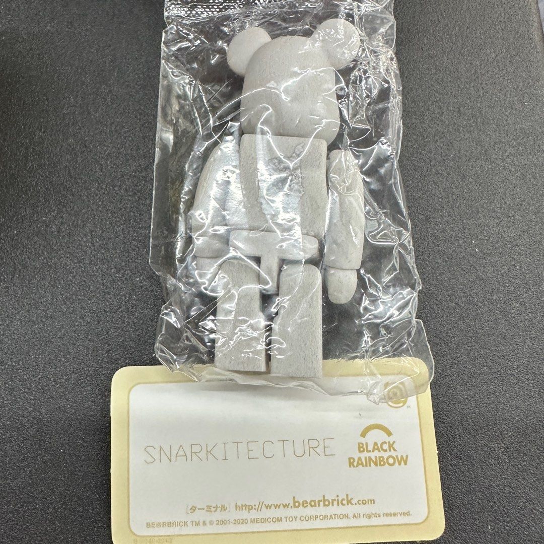 ベアブリック シリーズ40 シークレットSnarkitecture 【公式通販】