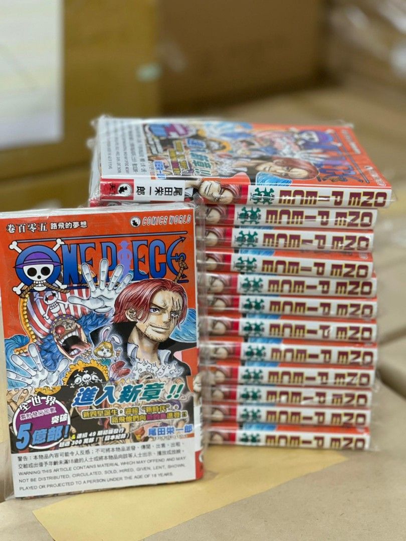 One Piece Volume 105 Fanmade Cover Egghead Dr Vegapunk Poster - REVER LAVIE