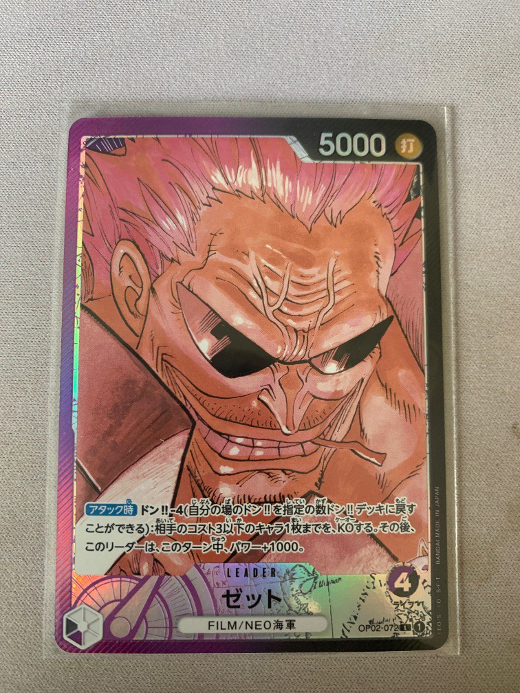 One Piece TCG OP02072 Zephyr Leader AA (AltArt) Card Game, Hobbies & Toys, Toys & Games on