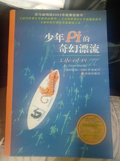（分類：）位於 。 由 yipflower 提交（商品編號 1226356250，圖片 1）。簡介： 。