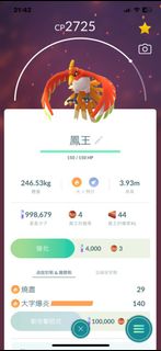 （分類：）位於 。 由 Jason0409 提交（商品編號 1226453706，圖片 1）。簡介： 。