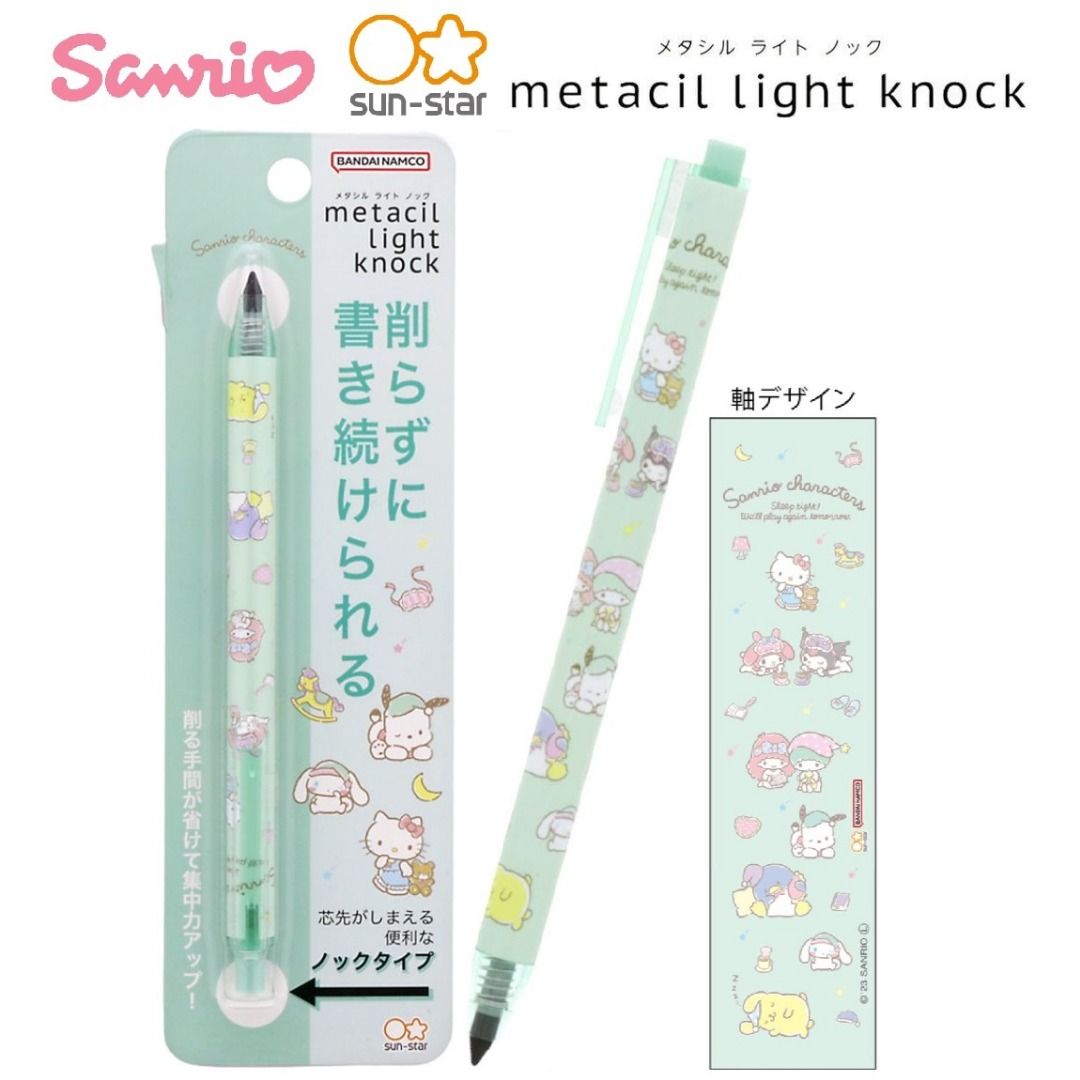 Metacil Light Knock Pencil - Sanrio My Melody