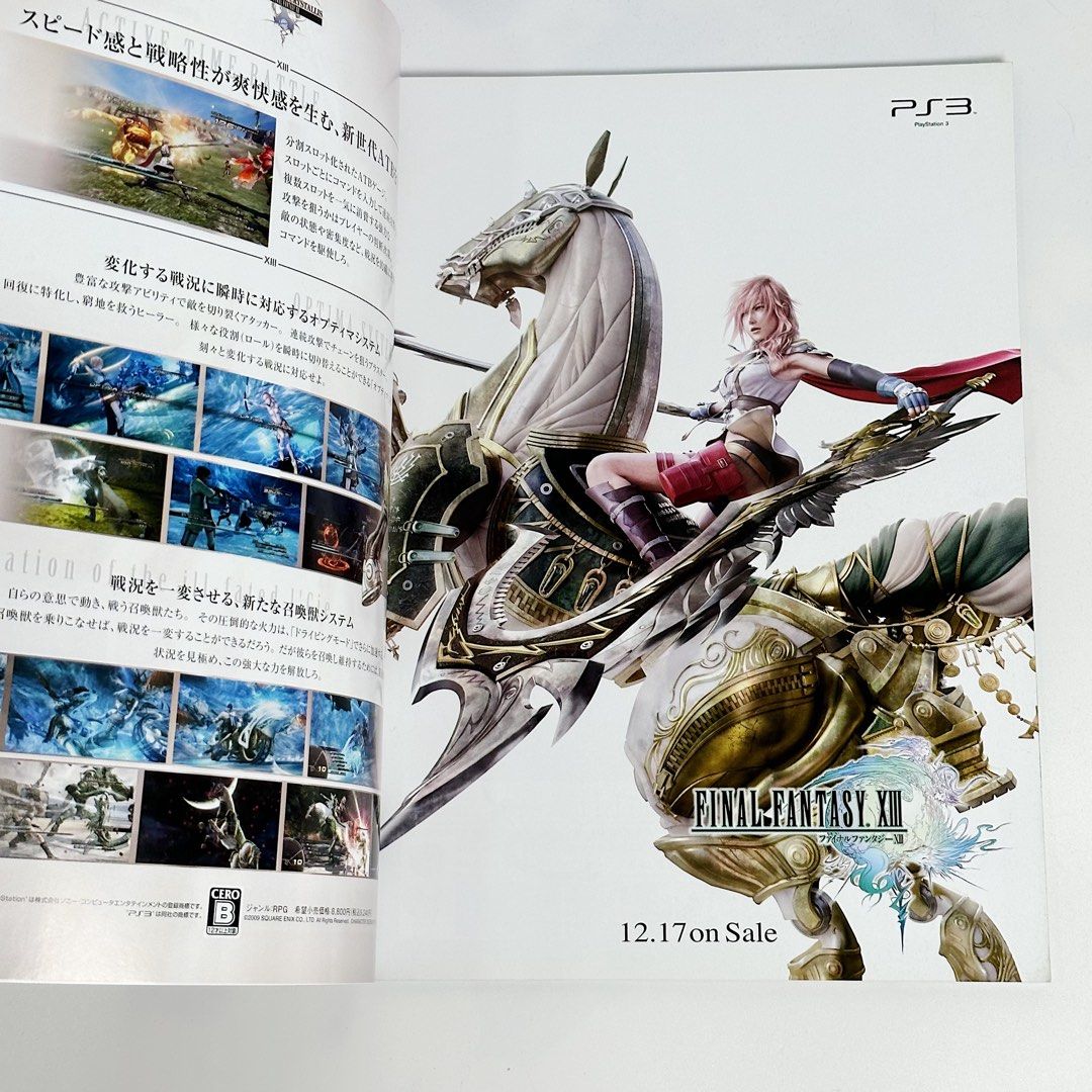 Square Enix Tokyo Game Show TGS 2009 Final Fantasy Lightning Brochure,  Hobbies & Toys, Collectibles & Memorabilia, Fan Merchandise on Carousell