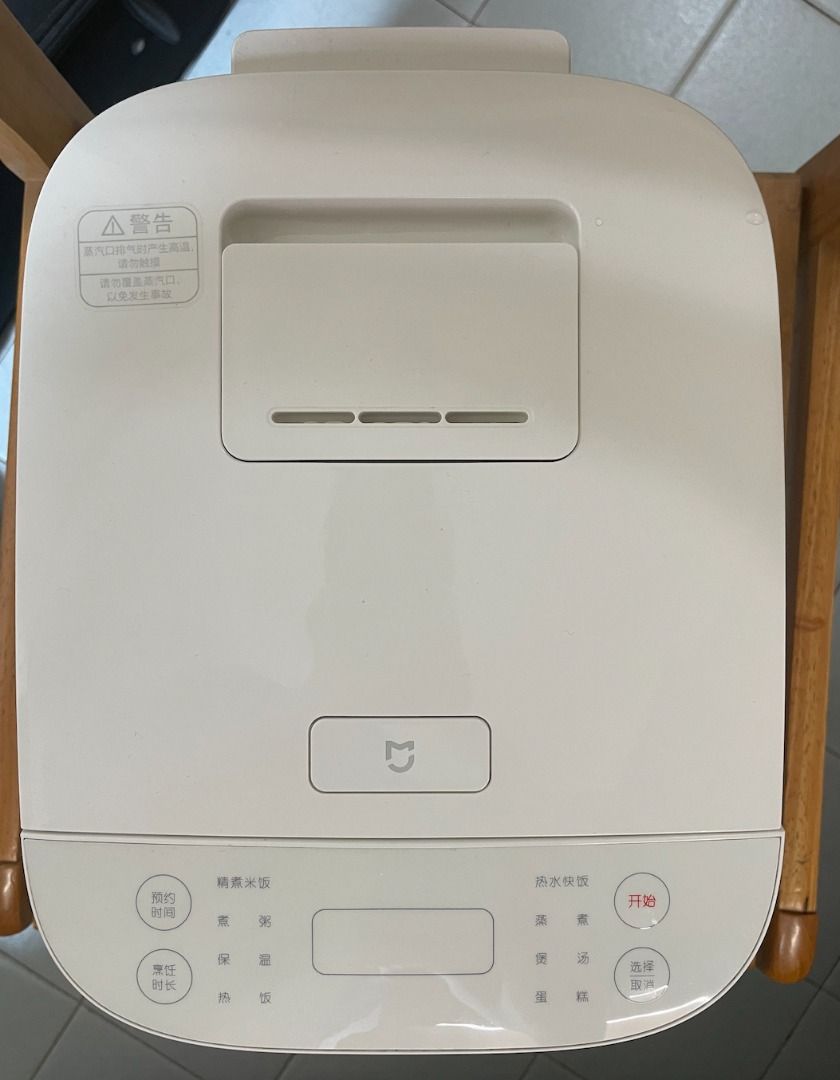 Xiaomi Rice Cooker, TV & Home Appliances, Kitchen Appliances, Cookers