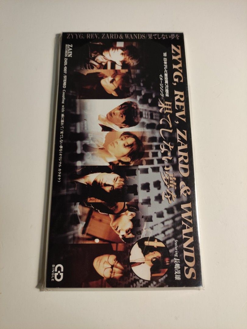 Zard zyyg rev & wands日版CD single, 興趣及遊戲, 音樂、樂器& 配件