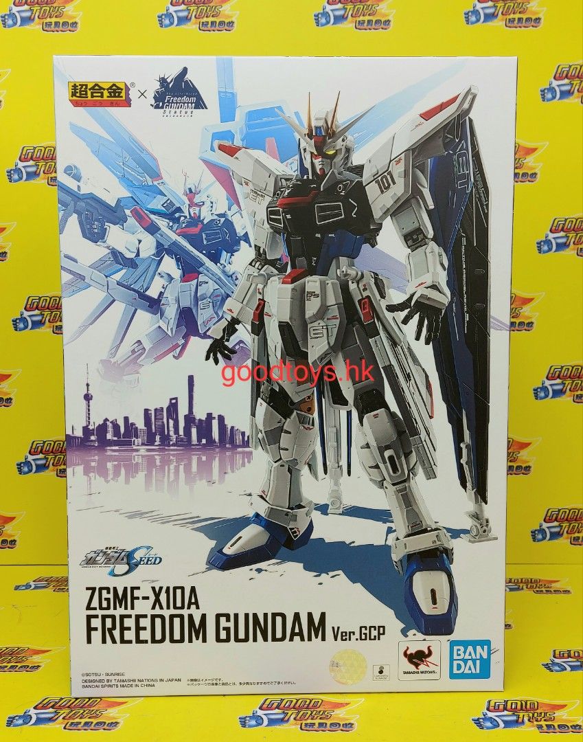 超合金 ZGMF-X10A フリーダムガンダム Ver.GCP 超合金 ZGMF-X10A フリーダムガンダム Ver.GCP | 魂ウェブ