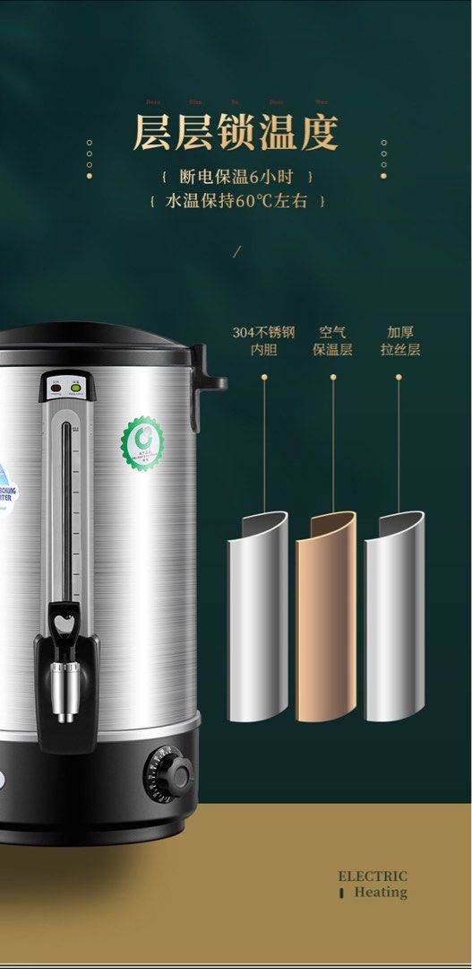 30L Stainless Steel Water Boiler,Fast Boil,Keep Warm,Overheat