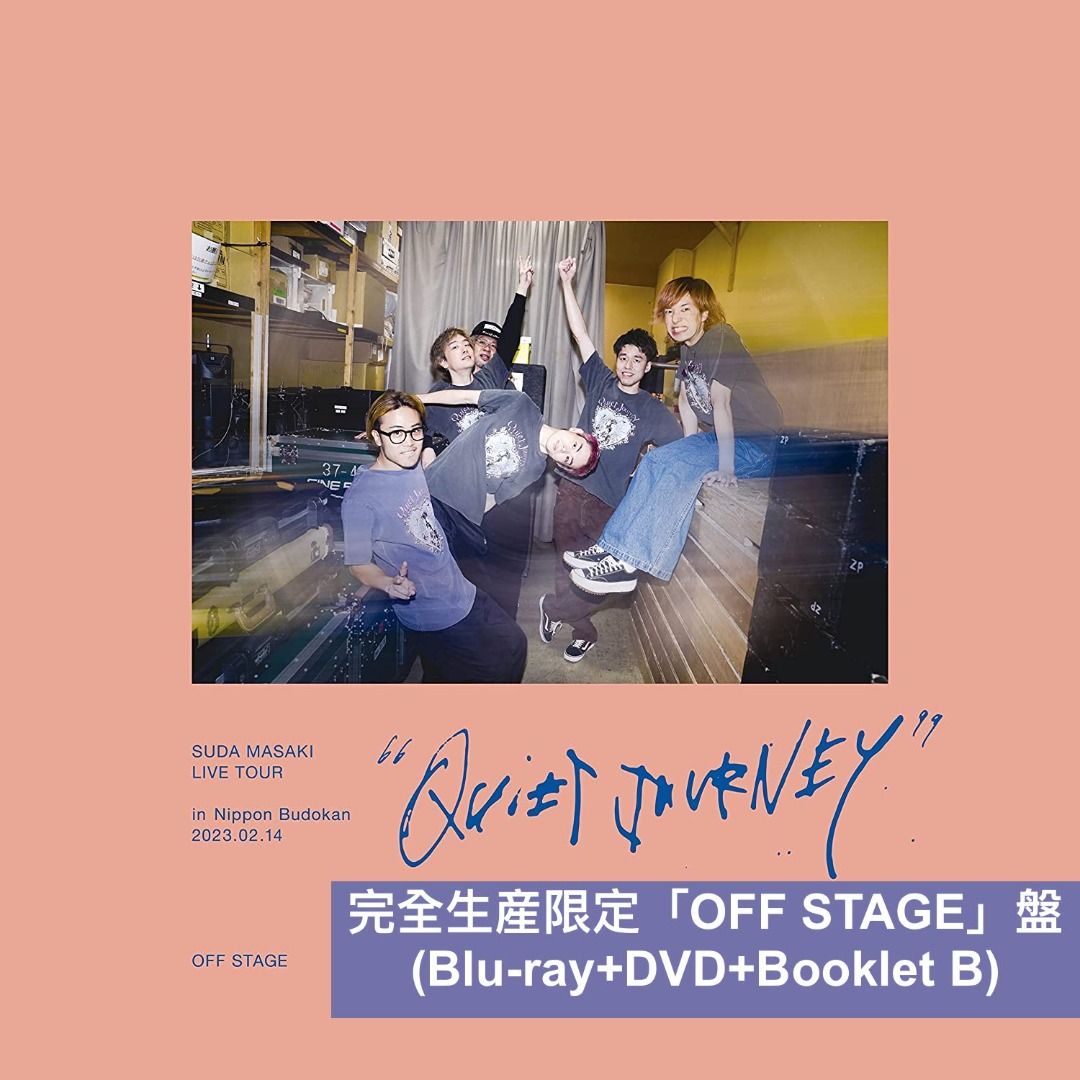 預訂] 菅田将暉Live Blu-ray《菅田将暉LIVE TOUR “クワイエット