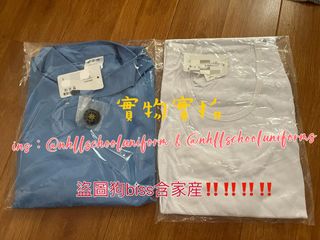 （分類：）位於 。 由 shirleyschooluniform_uk 提交（商品編號 1226537743，圖片 1）。簡介： 。