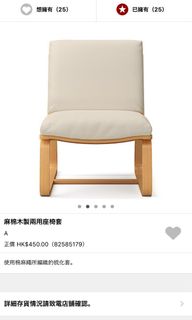 （分類：）位於 。 由 hanakopo 提交（商品編號 1226656250，圖片 1）。簡介： 。