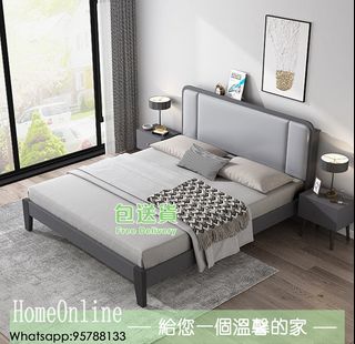 床 Bed Collection item 1