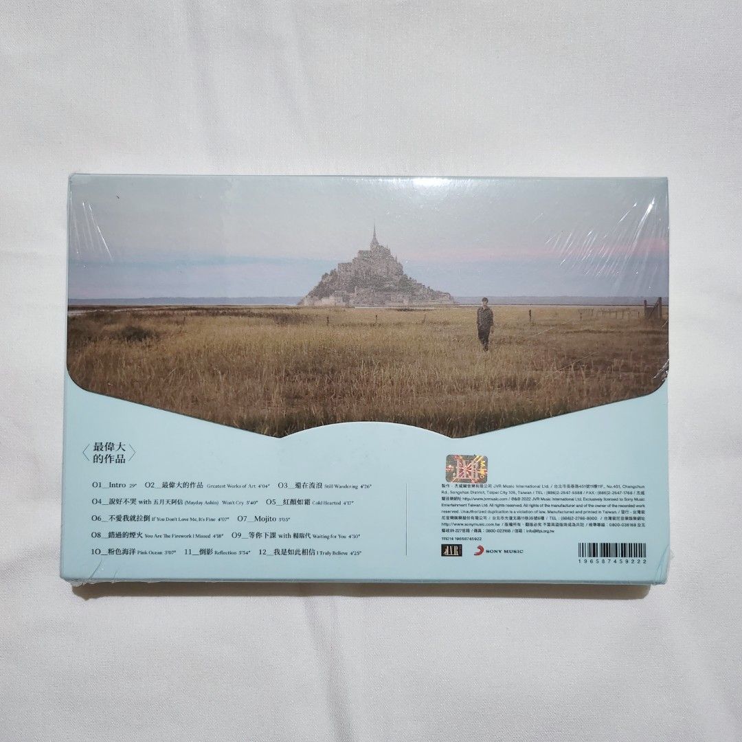 CD · 周杰伦 [最伟大的作品] 正式版 | Jay Chou [Greatest Works Of Art] Regular Edition