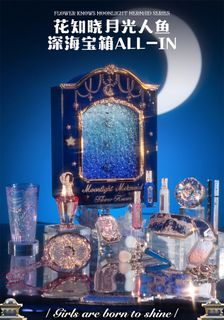 [ 現貨 ] Flower Knows花知曉 月光人魚系列64231875421442110