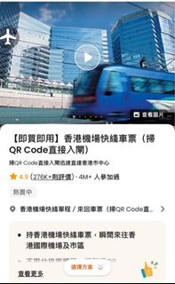 （分類：）位於 。 由 chansiufai12321 提交（商品編號 1226641525，圖片 1）。簡介： 。