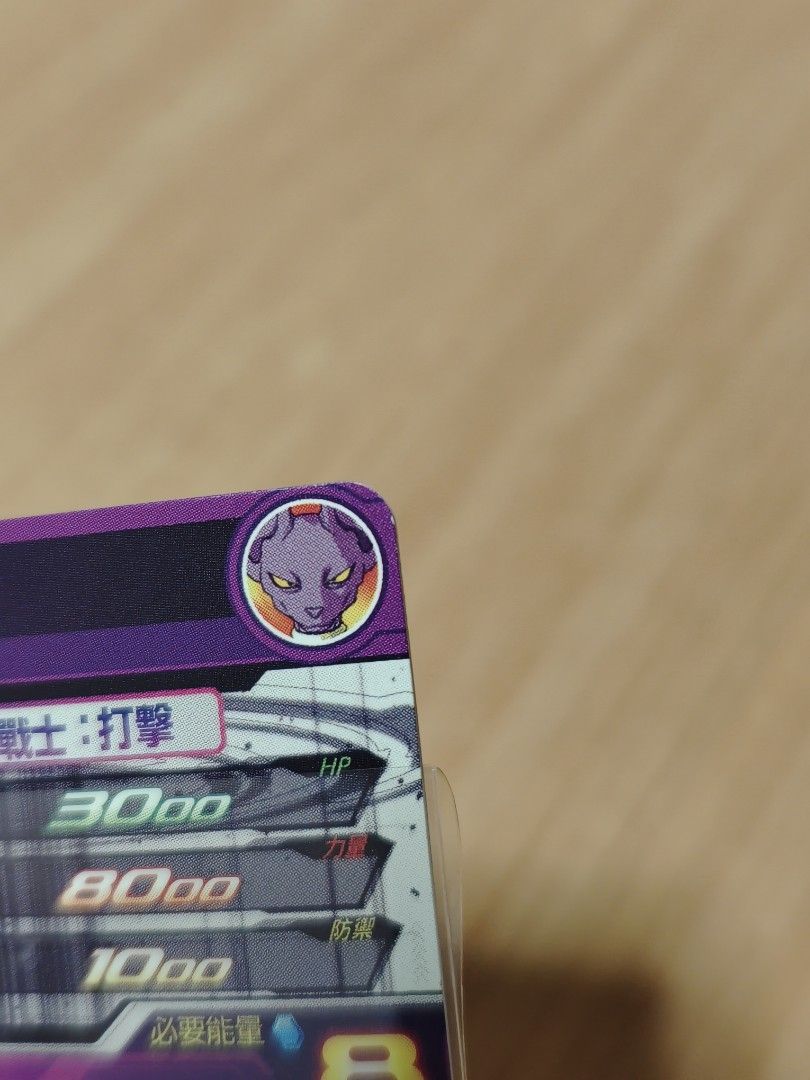 最大71%OFFクーポン sdbh台湾版 BMT1-SEC2 ビルス 中国版 香港版