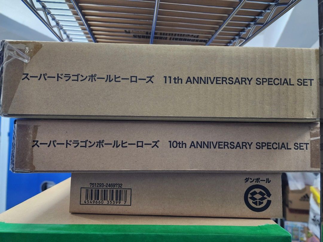 10th 11th 12thanniversary Special set