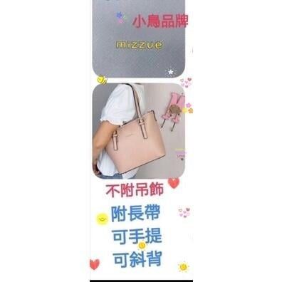 Mizzue outlet hot sale