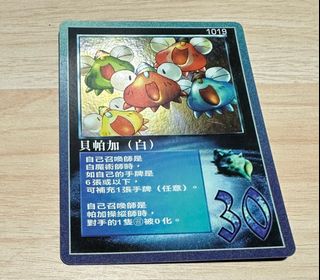 （分類：）位於 。 由 kenkenau 提交（商品編號 1226643125，圖片 1）。簡介： 。