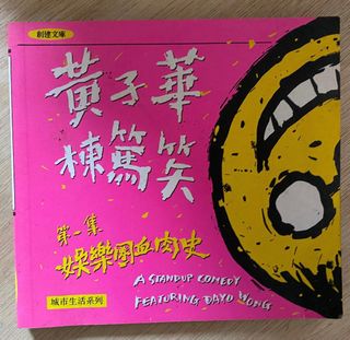 （分類：）位於 。 由 Not.For.Sale 提交（商品編號 1226583861，圖片 1）。簡介： 。