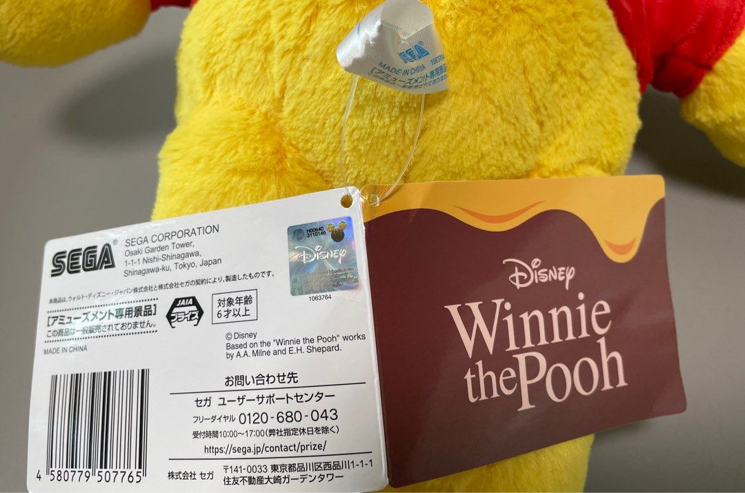 全新正版有牌#Winnie The Pooh 連豬仔#piglet 大公仔, 興趣及遊戲