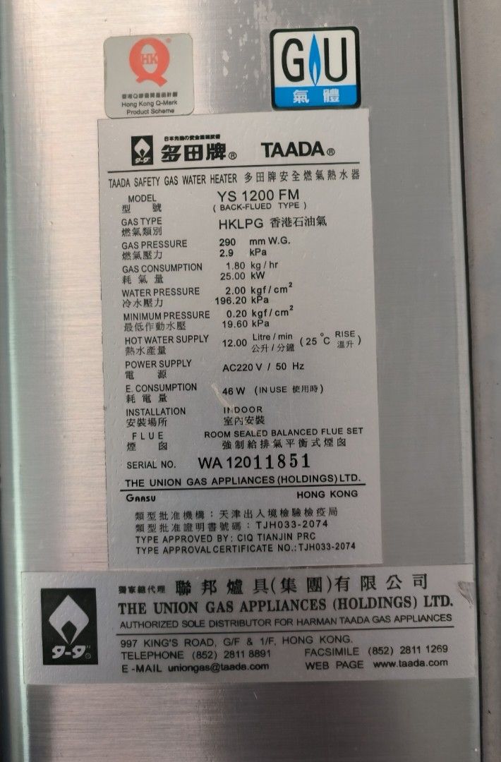 Ys1200 top