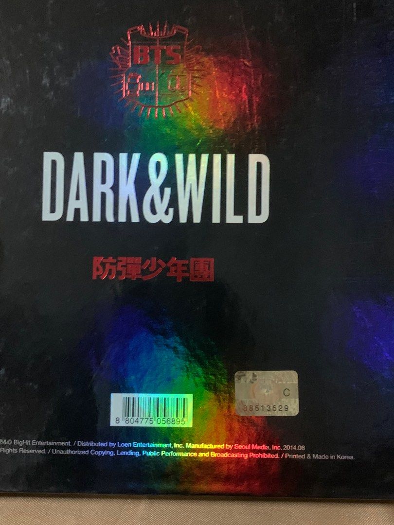 BTS Dark & Wild Album (unsealed) (Category: CDs & DVDs) located in Pasay City. Submitted by phenlene (Listing ID 1226653353, Image 2). Description: Dark & Wild - authentic! there is authentication sticker on back of album - includes: photobook, CD (heavily used) - open to price negotiation 👀.