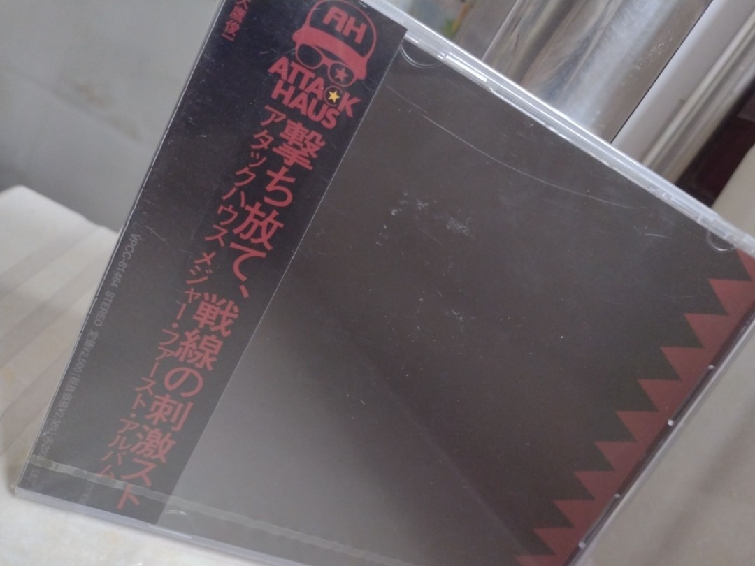 CD 藏珍舖} ATTACK HAUS 全新CD, 興趣及遊戲, 音樂、樂器& 配件, 音樂