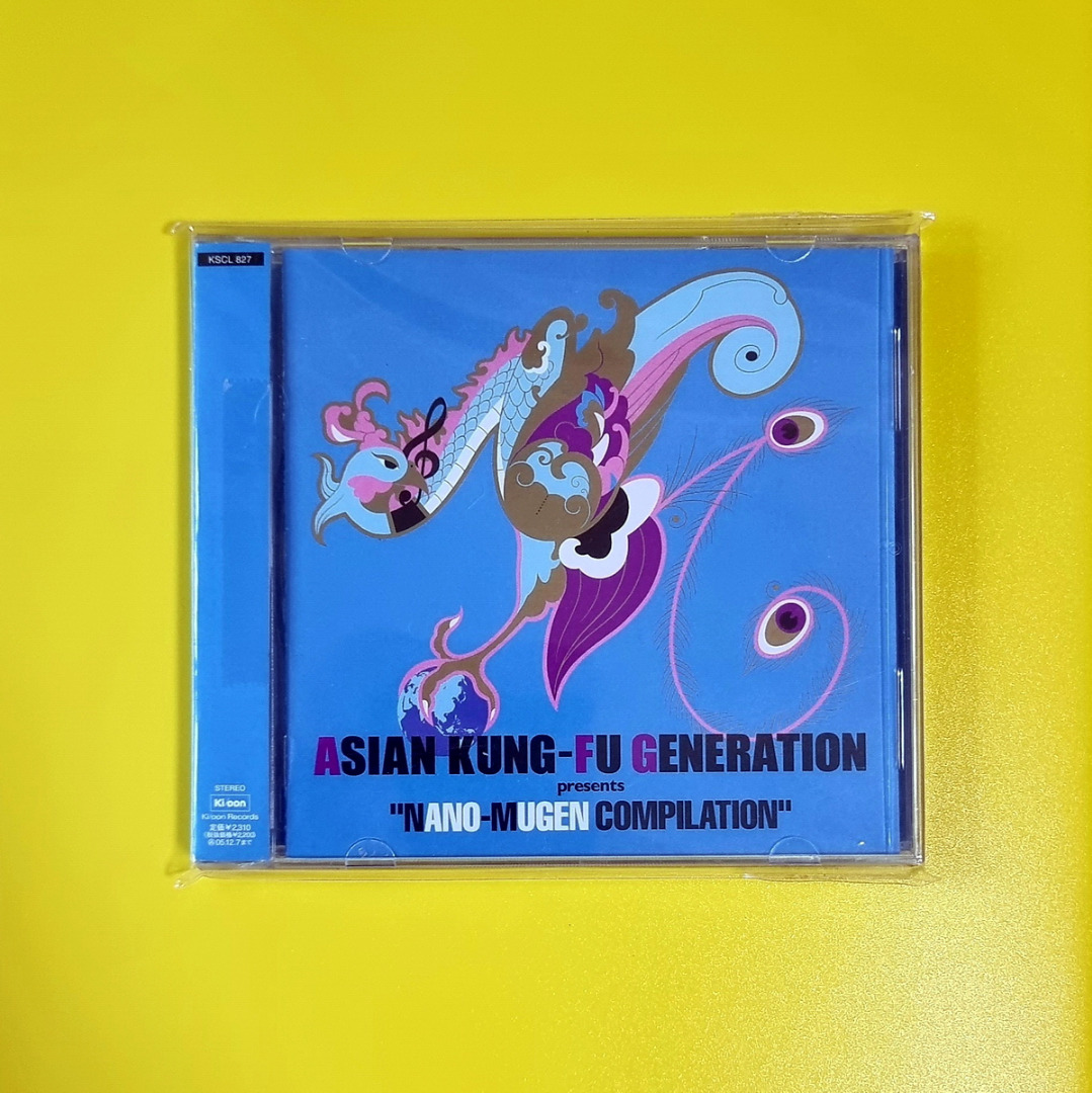 [CD] Asian KungFu Generation NanoMugen Compilation 2005, Hobbies