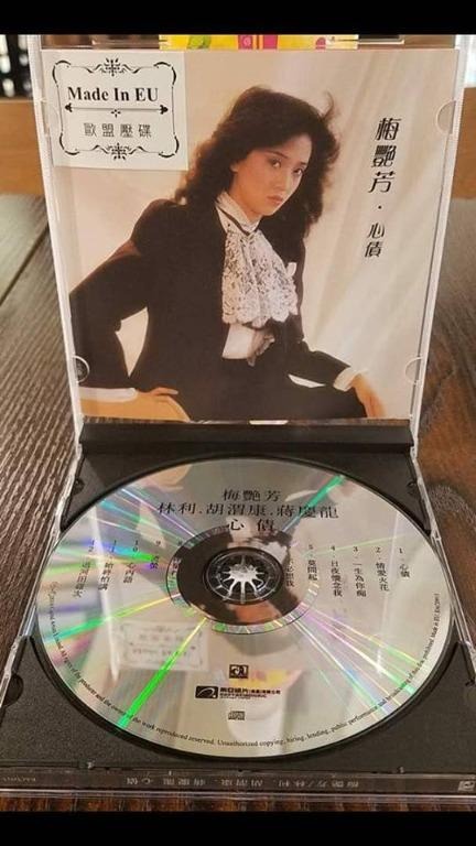 全港門市現金-上門回收黑膠唱片-CD-卡式帶 回收梅艷芳《心債》CD專輯 原聲帶 港台歌手 演唱會CD 簽名CD, 興趣及遊戲, 音樂、樂器 ...