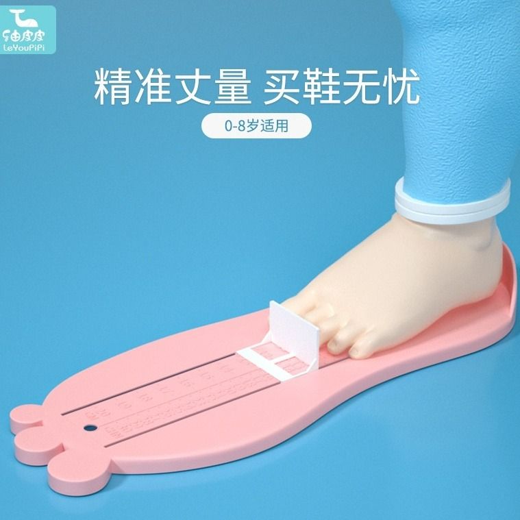 Children's foot measuring clearance device