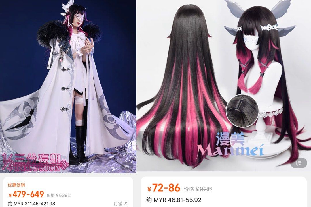 Columbina Cosplay, Hobbies & Toys, Collectibles & Memorabilia, J-pop on ...
