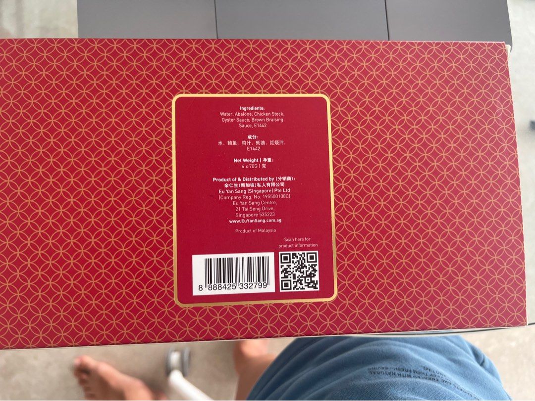 Eu Yan Sang Abalone Gift set premium braised Japanese golden abalone