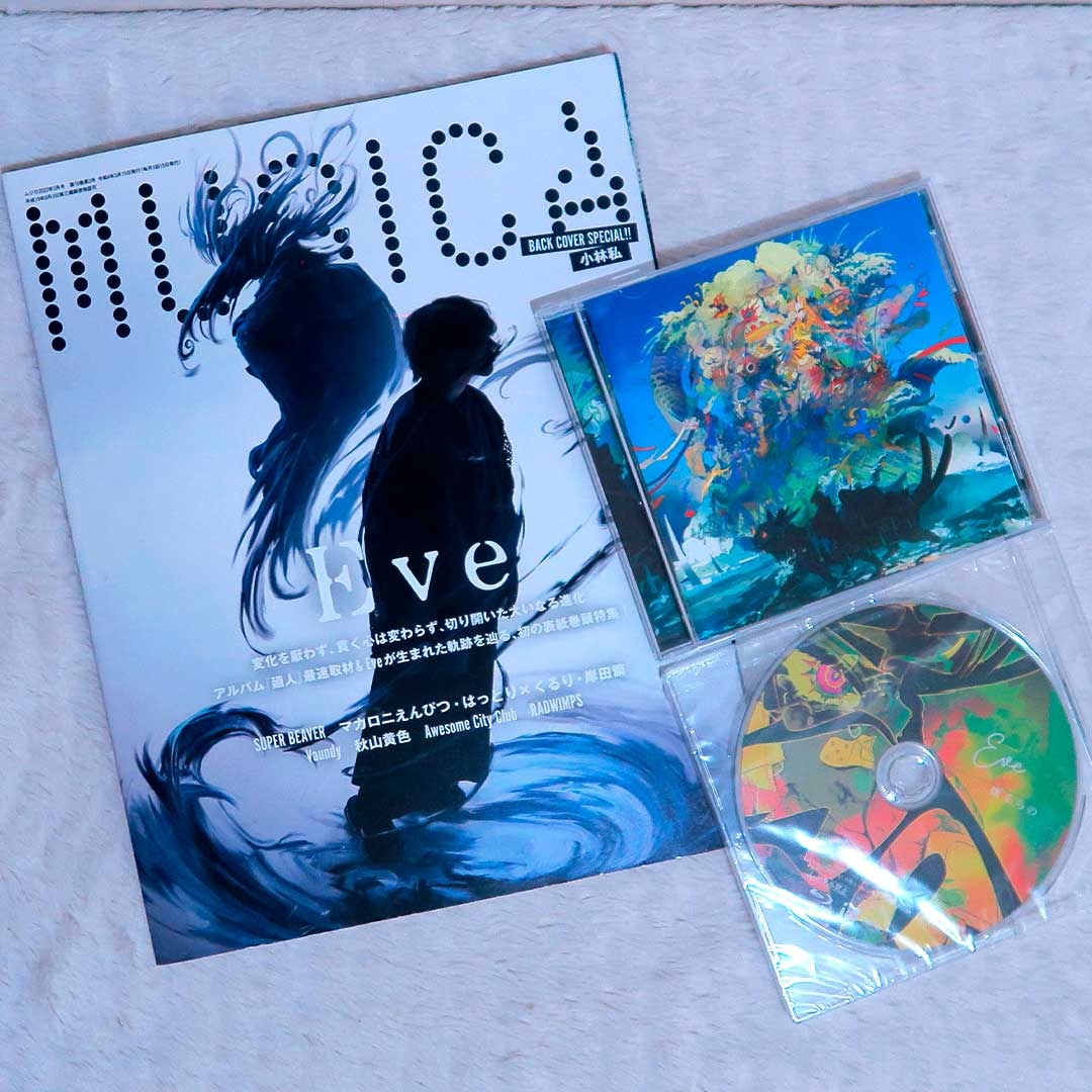 Eve MUSICA magazine cover & Bokurano CD+DVD edition Eve (utaite