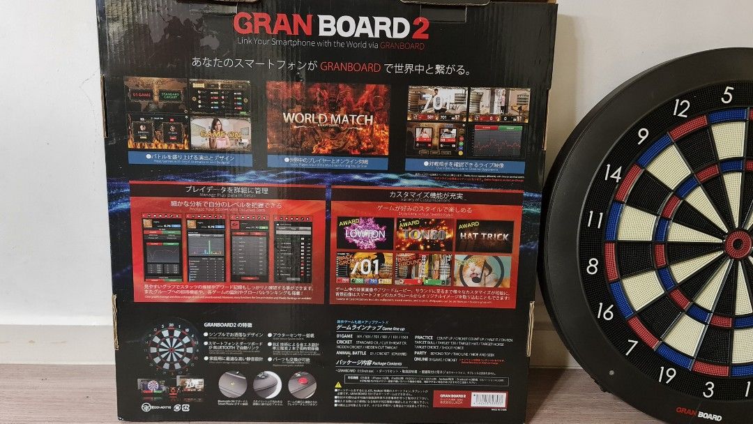 GRAN BOARD グランボード2 ダーツボード