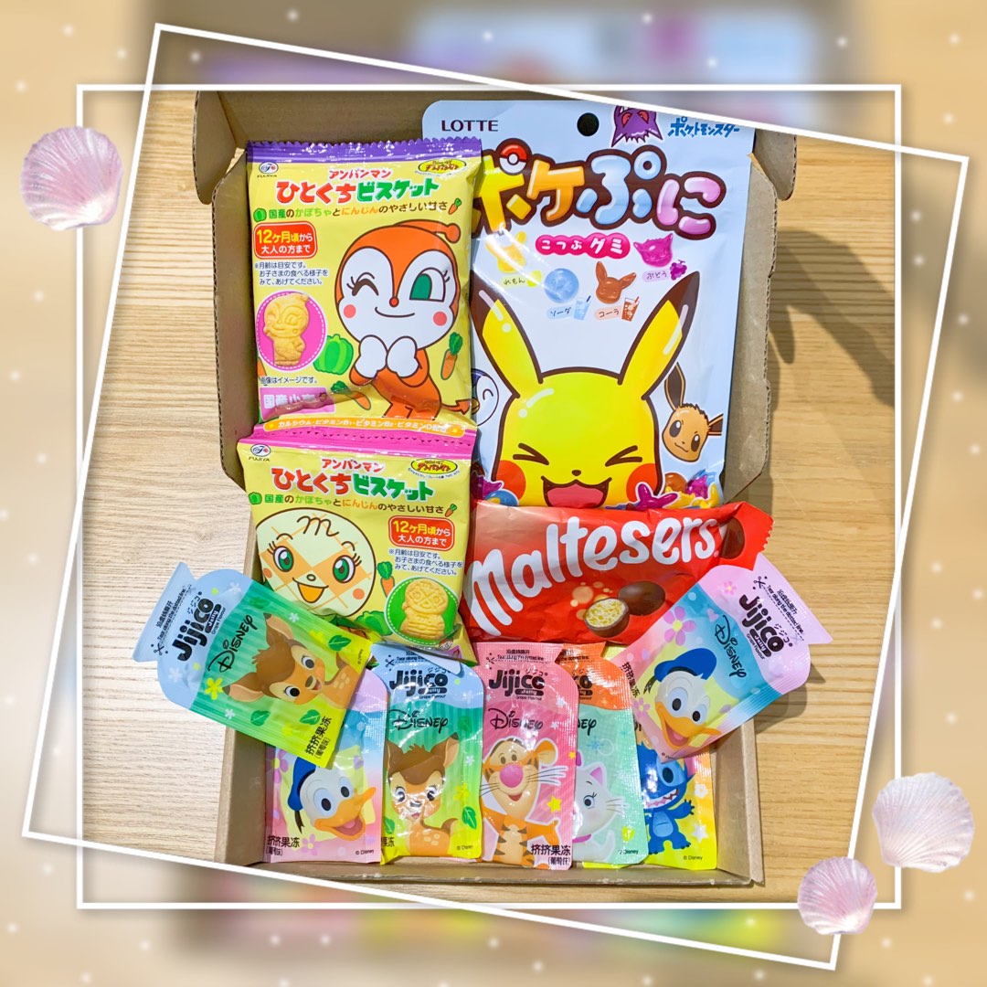 Happy Box / Snack box / Surprise Box / Care box / Cheer up Box / Gift Box / Birthday Box