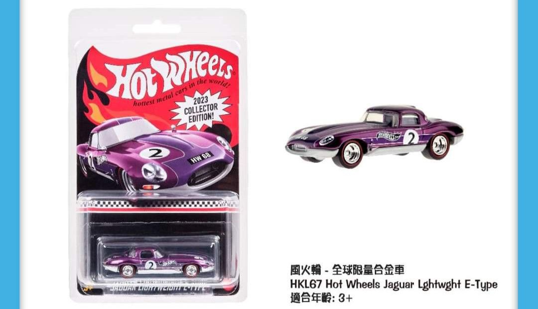 Hotwheels hot wheels 風火輪HKL67 Hot Wheels Jaguar Lghtwght E-Type