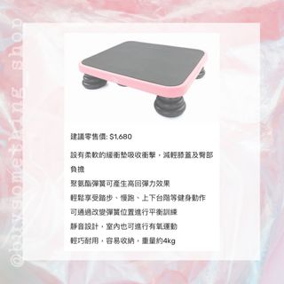 （分類：）位於 。 由 buysomething_shop 提交（商品編號 1226635703，圖片 1）。簡介： 。