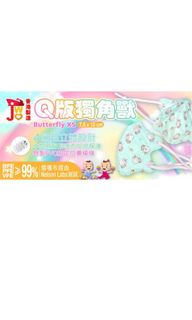 （分類：）位於 。 由 imperfectttt 提交（商品編號 1226664551，圖片 1）。簡介： 。