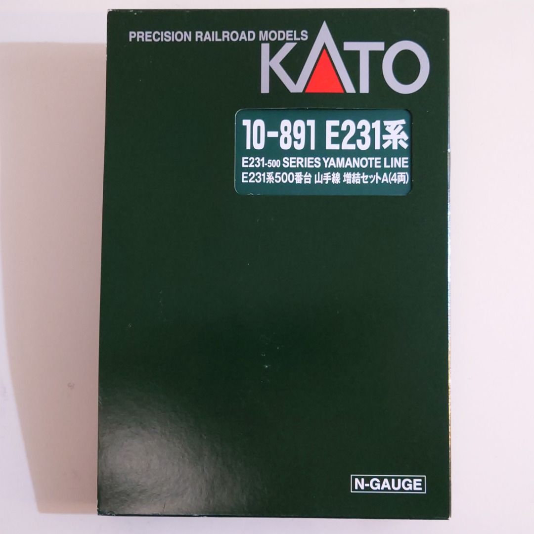 Kato 10-890 891 892 E231系500番台山手線11両, 興趣及遊戲, 玩具 
