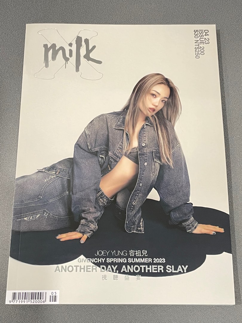 Milk X 雜誌04 2023 ISSUE 200, 興趣及遊戲, 書本& 文具, 雜誌及其他