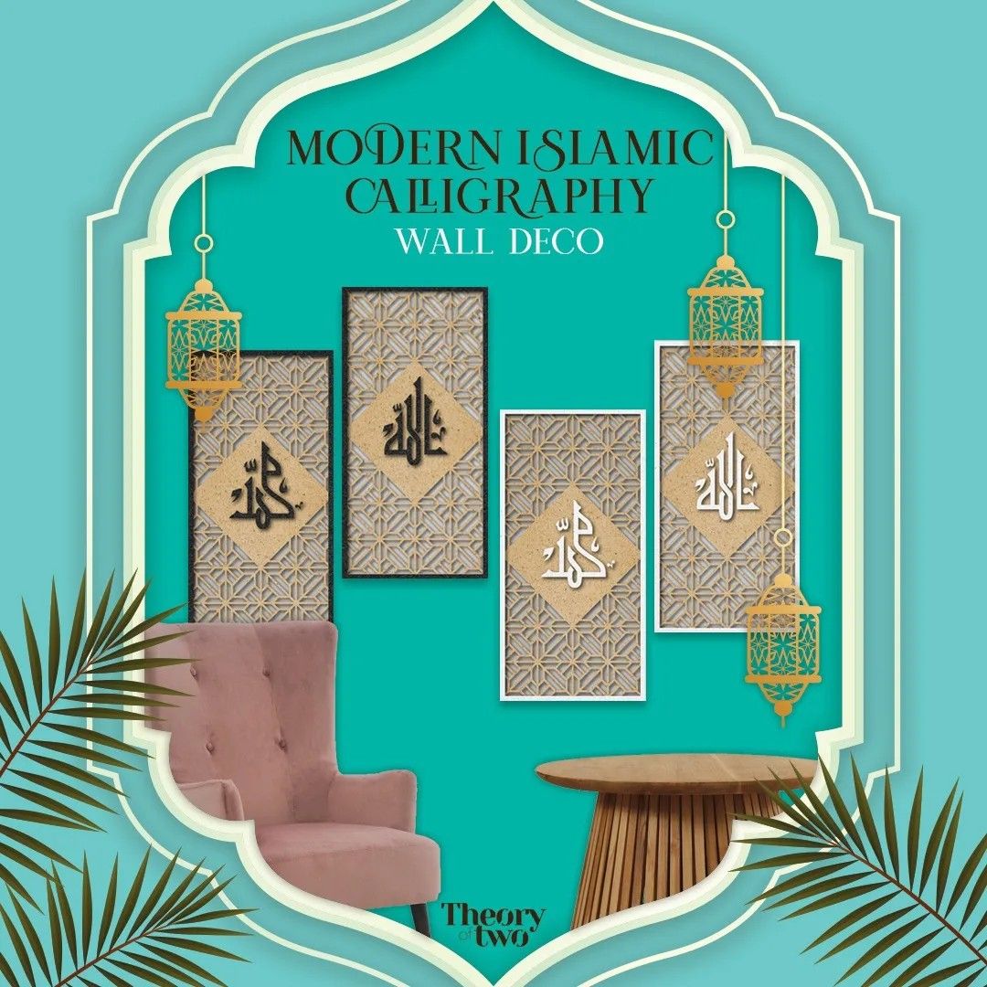 Allah Muhammad - Modern Islamic Wall Art, Furniture & Home Living, Home ...