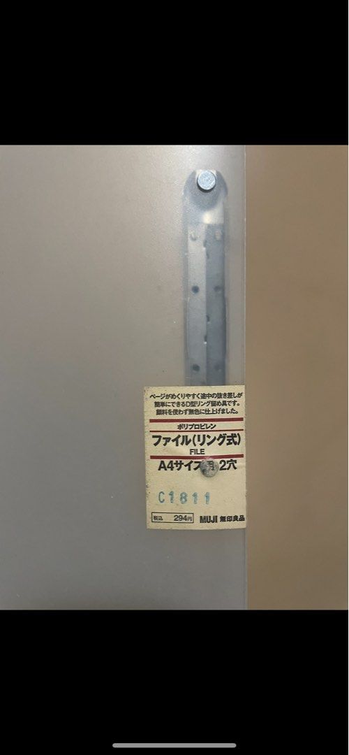 MUJI A4 Binder (Category: Stationery & School Supplies) located in Makati City. Submitted by bilzer (Listing ID 1226549523, Image 2). Description: Muji A4 Binder Clear Like new Selling low.