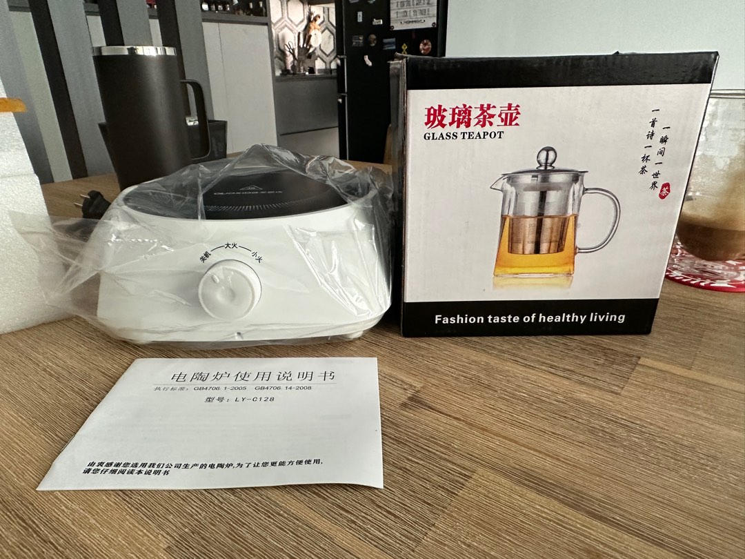 MultiFunction Electric Ceramic Stove With Teapot, TV & Home Appliances