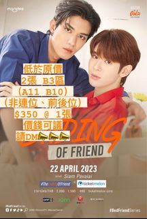 （分類：）位於 。 由 bigstageforyou 提交（商品編號 1226503281，圖片 1）。簡介： 。