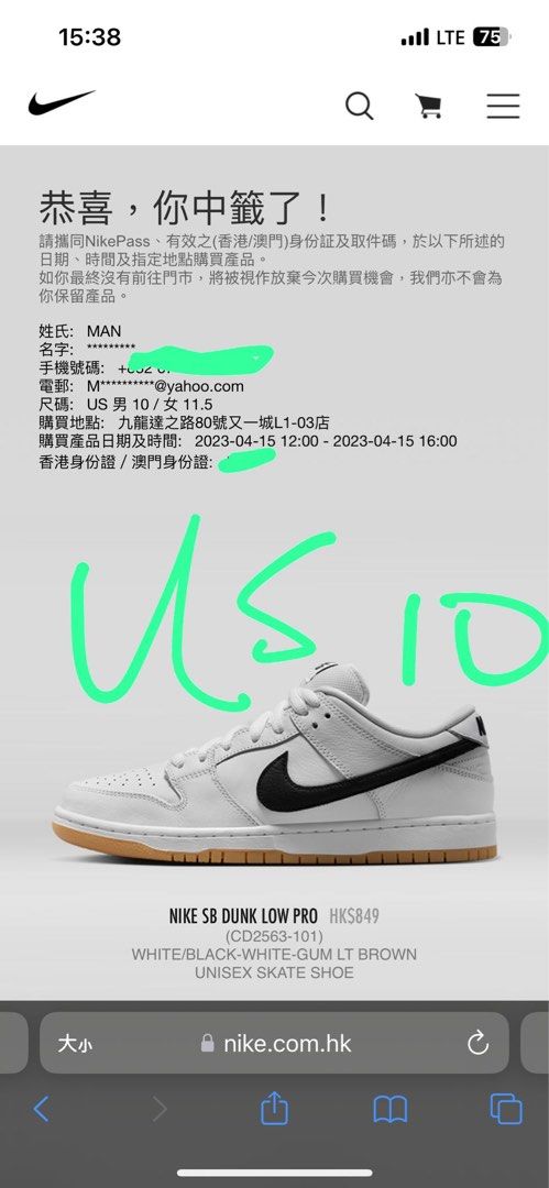 Nike Sb Dunk Low Pro(Us10）, 男裝, 鞋, 波鞋- Carousell