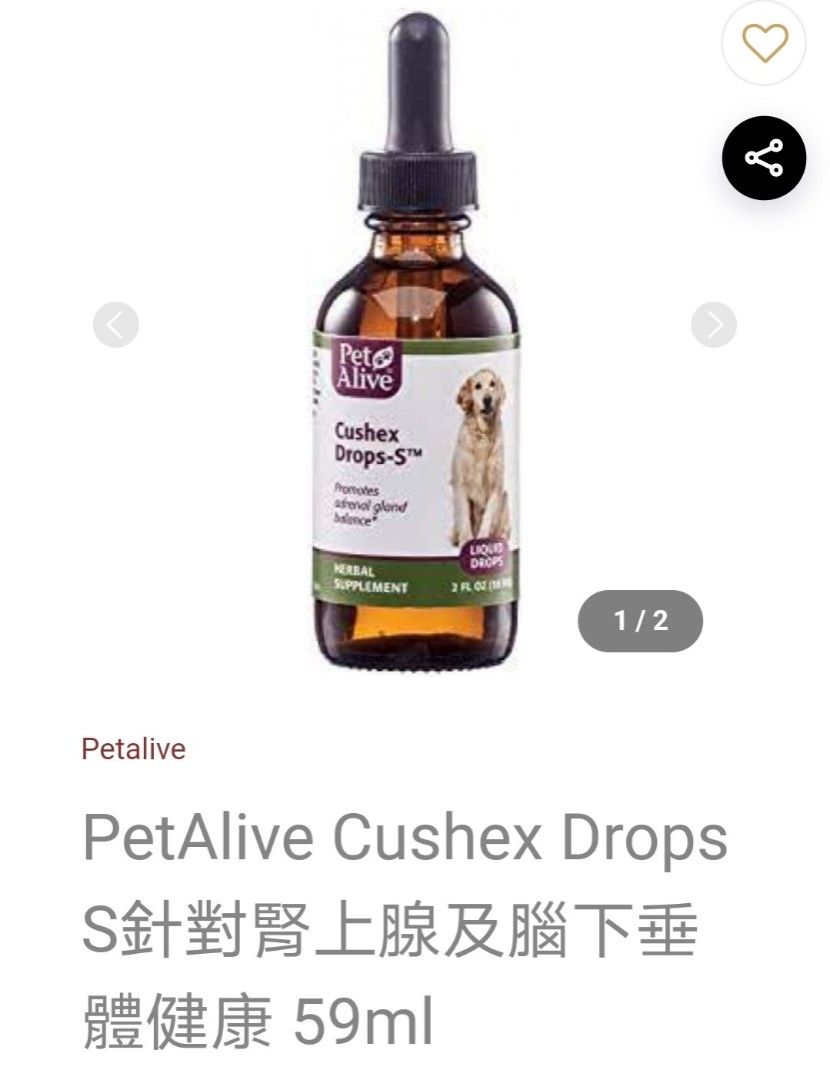 Petalive sale cushex drops
